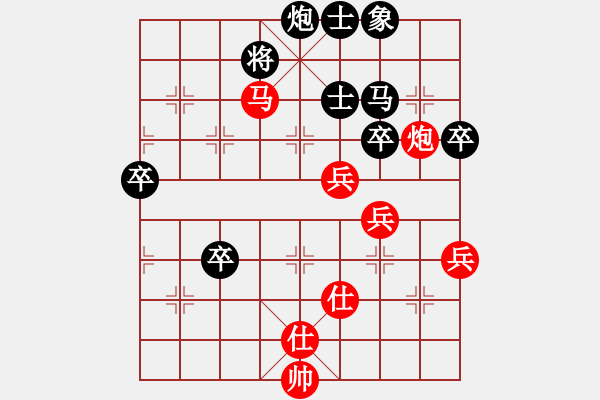 象棋棋譜圖片：龍游九天嘯(9星)-負(fù)-華山完美庫(北斗) - 步數(shù)：70 