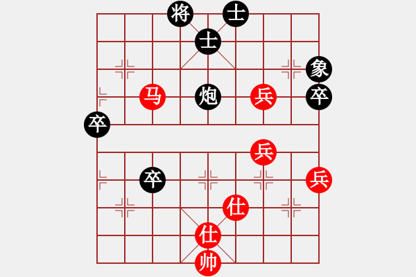 象棋棋譜圖片：龍游九天嘯(9星)-負(fù)-華山完美庫(北斗) - 步數(shù)：80 