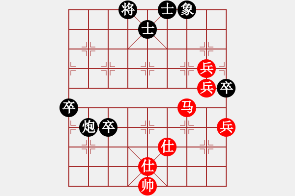 象棋棋譜圖片：龍游九天嘯(9星)-負(fù)-華山完美庫(北斗) - 步數(shù)：90 