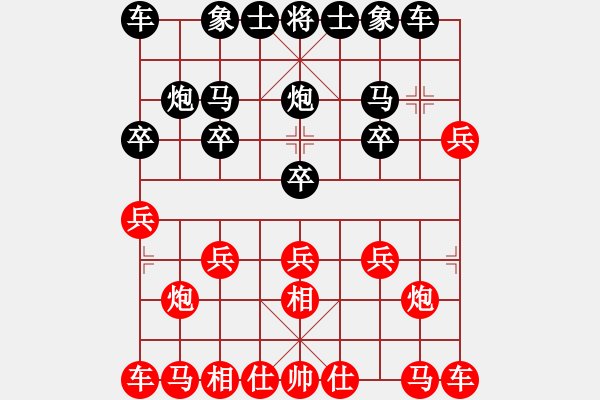 象棋棋譜圖片：65126512l[紅] -VS- bbboy002[黑] - 步數(shù)：10 