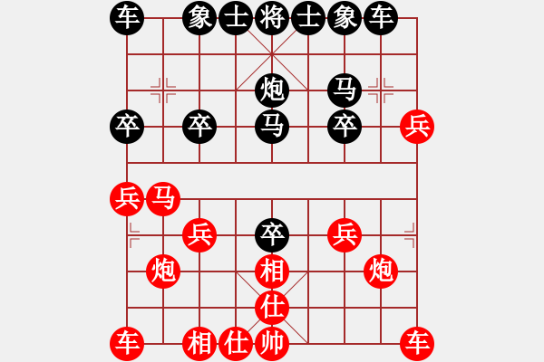 象棋棋譜圖片：65126512l[紅] -VS- bbboy002[黑] - 步數(shù)：20 