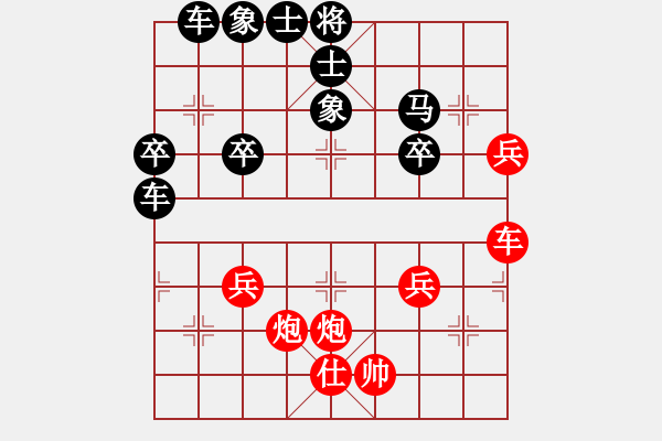 象棋棋譜圖片：65126512l[紅] -VS- bbboy002[黑] - 步數(shù)：40 