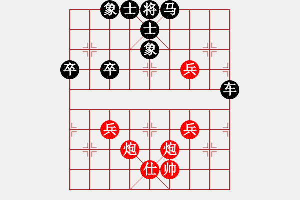 象棋棋譜圖片：65126512l[紅] -VS- bbboy002[黑] - 步數(shù)：50 