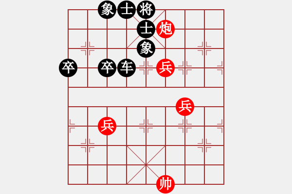 象棋棋譜圖片：65126512l[紅] -VS- bbboy002[黑] - 步數(shù)：60 