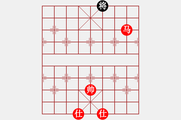 象棋棋譜圖片：單馬勝單士---變化1 - 步數(shù)：17 