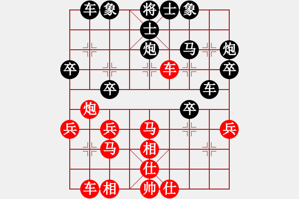 象棋棋譜圖片：李冠男 先和 程紅軍 - 步數(shù)：30 