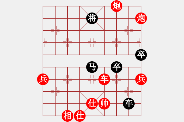 象棋棋譜圖片：2023.7.15.8第八輪先勝順炮緩開車 - 步數(shù)：100 