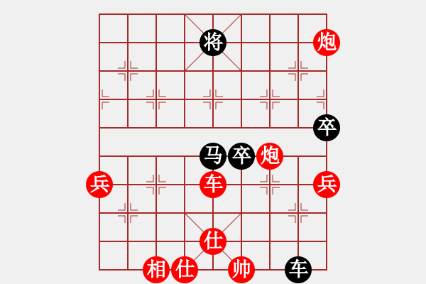 象棋棋譜圖片：2023.7.15.8第八輪先勝順炮緩開車 - 步數(shù)：110 