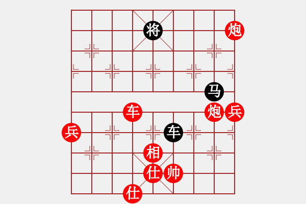 象棋棋譜圖片：2023.7.15.8第八輪先勝順炮緩開車 - 步數(shù)：130 