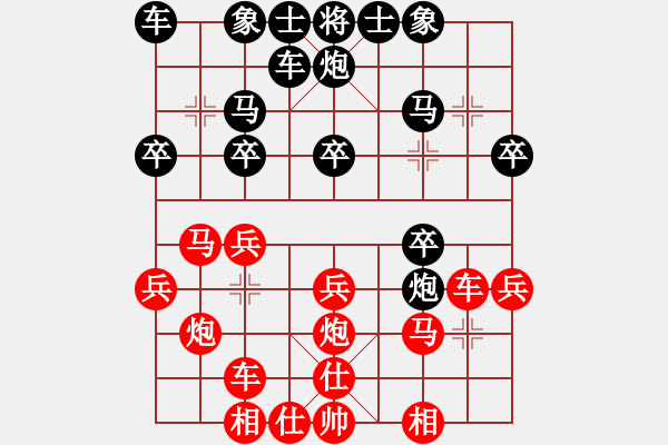 象棋棋譜圖片：2023.7.15.8第八輪先勝順炮緩開車 - 步數(shù)：20 