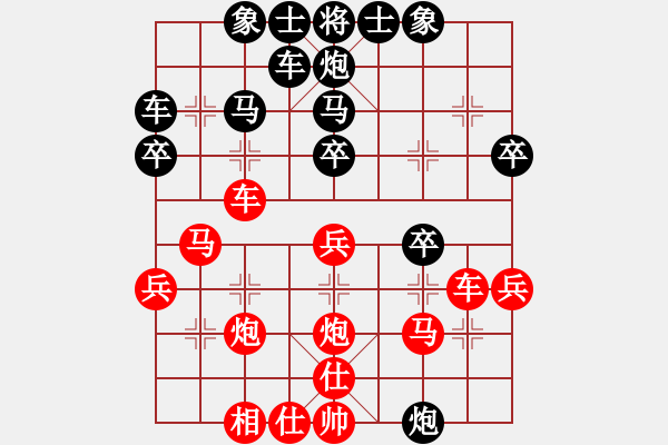 象棋棋譜圖片：2023.7.15.8第八輪先勝順炮緩開車 - 步數(shù)：30 