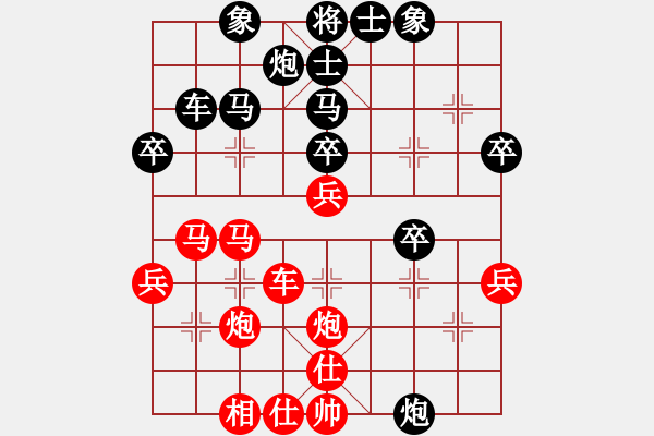 象棋棋譜圖片：2023.7.15.8第八輪先勝順炮緩開車 - 步數(shù)：40 