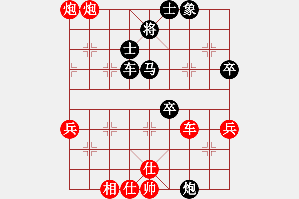 象棋棋譜圖片：2023.7.15.8第八輪先勝順炮緩開車 - 步數(shù)：60 