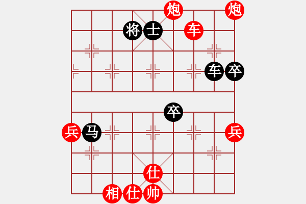 象棋棋譜圖片：2023.7.15.8第八輪先勝順炮緩開車 - 步數(shù)：70 