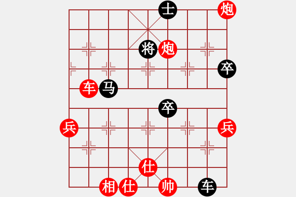 象棋棋譜圖片：2023.7.15.8第八輪先勝順炮緩開車 - 步數(shù)：80 