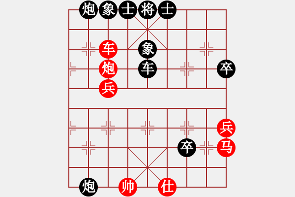 象棋棋譜圖片：劉少(4段)-負(fù)-劍之名(9段) - 步數(shù)：100 