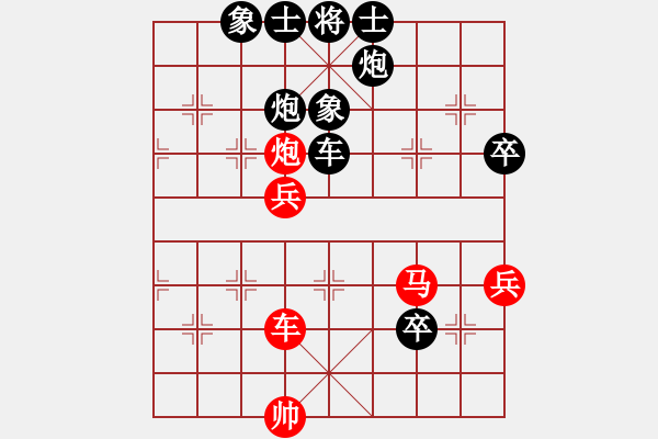 象棋棋譜圖片：劉少(4段)-負(fù)-劍之名(9段) - 步數(shù)：110 