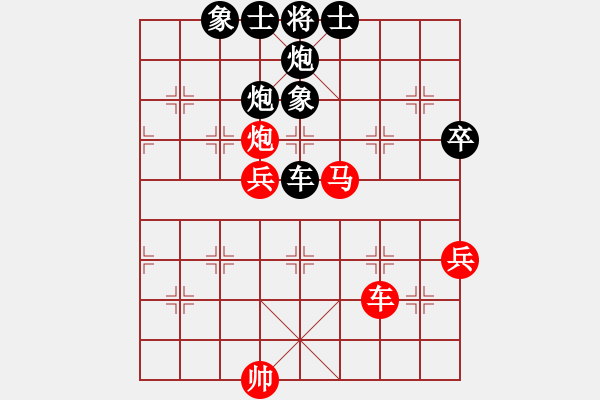 象棋棋譜圖片：劉少(4段)-負(fù)-劍之名(9段) - 步數(shù)：114 