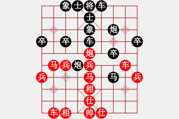 象棋棋譜圖片：劉少(4段)-負(fù)-劍之名(9段) - 步數(shù)：40 