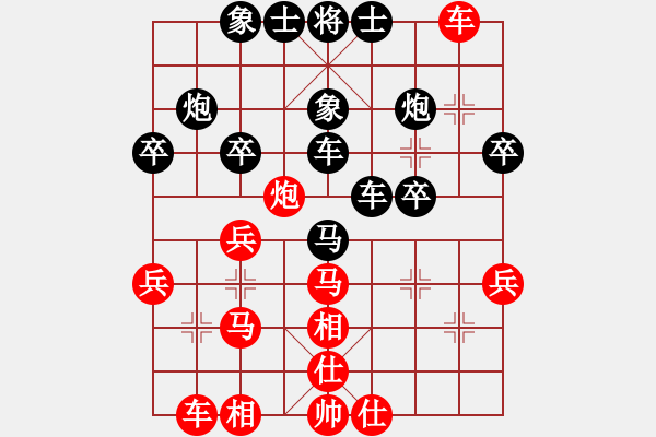 象棋棋譜圖片：劉少(4段)-負(fù)-劍之名(9段) - 步數(shù)：50 