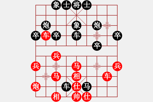 象棋棋譜圖片：劉少(4段)-負(fù)-劍之名(9段) - 步數(shù)：60 