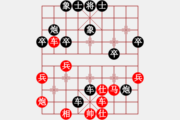 象棋棋譜圖片：劉少(4段)-負(fù)-劍之名(9段) - 步數(shù)：70 