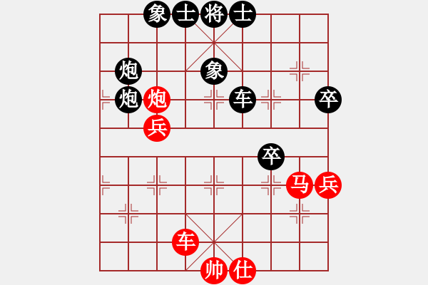 象棋棋譜圖片：劉少(4段)-負(fù)-劍之名(9段) - 步數(shù)：90 