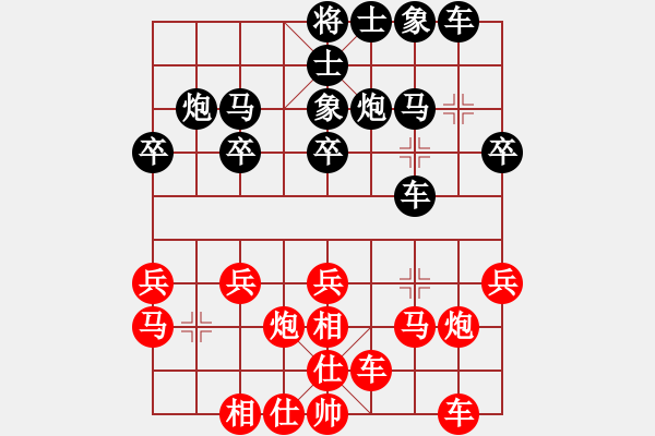 象棋棋譜圖片：安徽省 杜晨昊 勝 山東省寧陽縣 孔軻祎 - 步數(shù)：20 