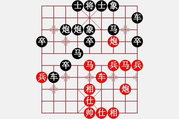 象棋棋譜圖片：哈哈[1245437518] -VS- billy[168451400] - 步數(shù)：30 