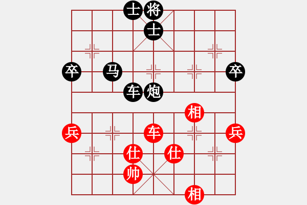 象棋棋譜圖片：中國龍子VS倚天高手(2016 11 23 星期三) - 步數：90 