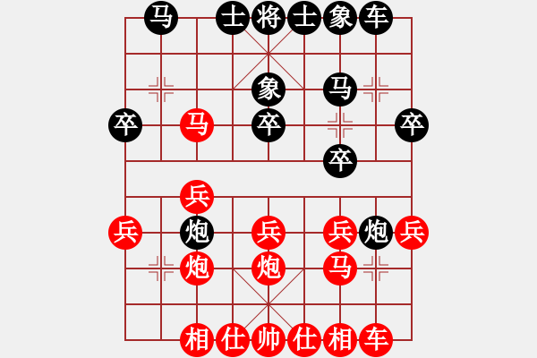 象棋棋譜圖片：沒事就下棋(2段)-負-無招勝無(1段) - 步數(shù)：20 