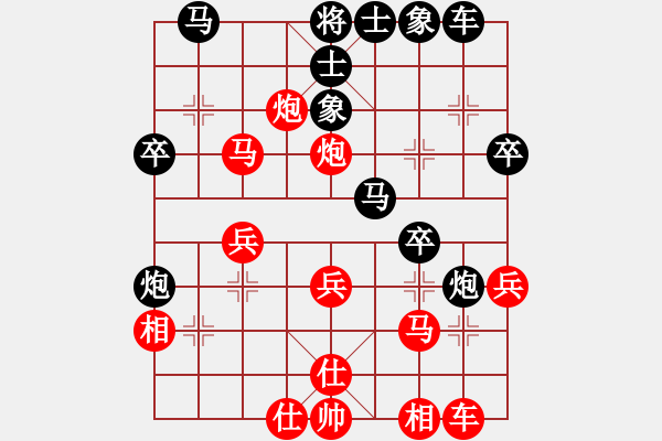 象棋棋譜圖片：沒事就下棋(2段)-負-無招勝無(1段) - 步數(shù)：30 