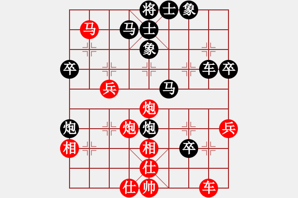 象棋棋譜圖片：沒事就下棋(2段)-負-無招勝無(1段) - 步數(shù)：40 