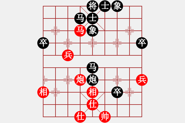 象棋棋譜圖片：沒事就下棋(2段)-負-無招勝無(1段) - 步數(shù)：50 