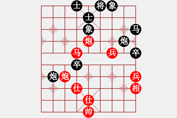 象棋棋譜圖片：免費(fèi)的棋軟(7級(jí))-和-龍飛(9段) - 步數(shù)：100 