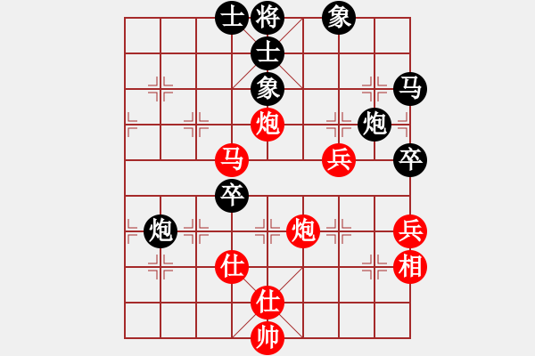 象棋棋譜圖片：免費(fèi)的棋軟(7級(jí))-和-龍飛(9段) - 步數(shù)：110 