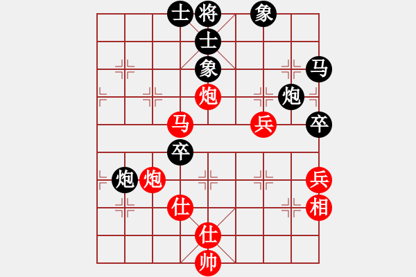 象棋棋譜圖片：免費(fèi)的棋軟(7級(jí))-和-龍飛(9段) - 步數(shù)：115 