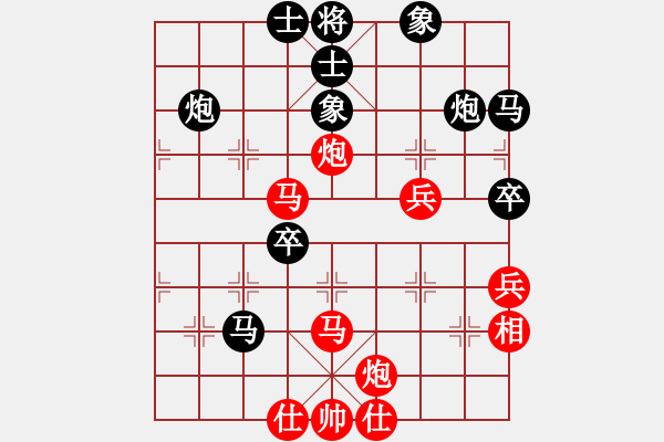 象棋棋譜圖片：免費(fèi)的棋軟(7級(jí))-和-龍飛(9段) - 步數(shù)：70 