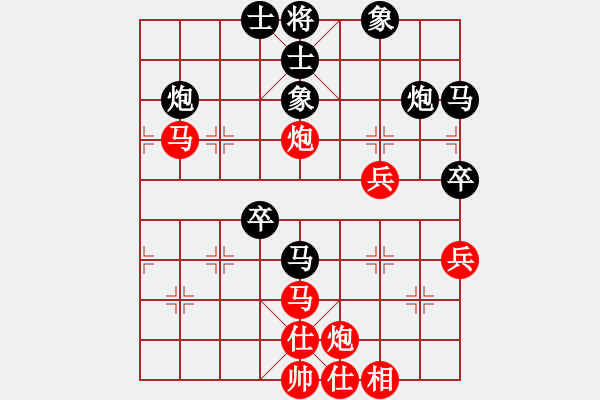 象棋棋譜圖片：免費(fèi)的棋軟(7級(jí))-和-龍飛(9段) - 步數(shù)：80 