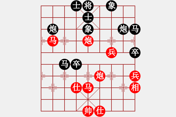 象棋棋譜圖片：免費(fèi)的棋軟(7級(jí))-和-龍飛(9段) - 步數(shù)：90 