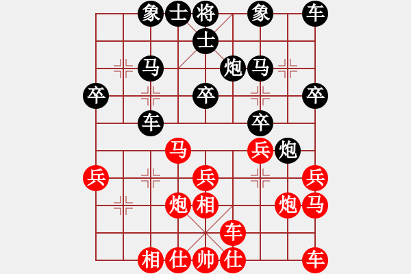 象棋棋譜圖片：飛龍在天(4段)-負-枰上度春秋(9段) - 步數：20 