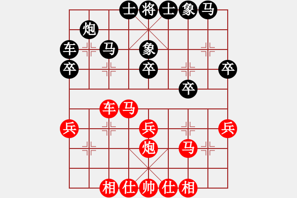 象棋棋谱图片：吴可欣 先和 时凤兰 - 步数：30 
