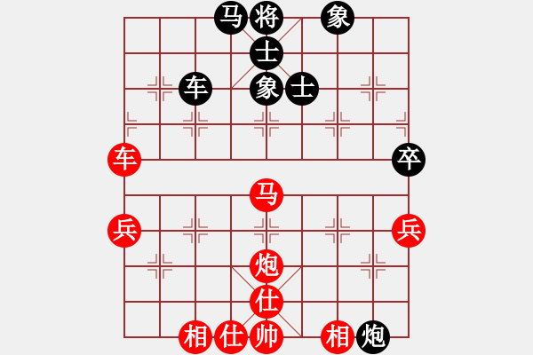 象棋棋谱图片：吴可欣 先和 时凤兰 - 步数：70 