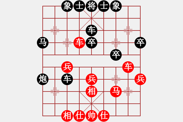 象棋棋譜圖片：白氏劍客(4段)-和-圣域雙子座(4段) - 步數(shù)：30 