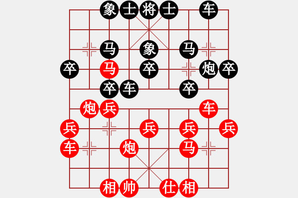 象棋棋譜圖片：屏風(fēng)馬左象橫車的變化 - 步數(shù)：26 