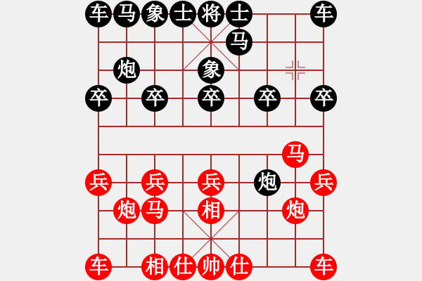 象棋棋譜圖片：盜用賬戶[紅] -VS- jian7710[黑] - 步數(shù)：10 