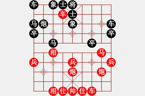 象棋棋譜圖片：盜用賬戶[紅] -VS- jian7710[黑] - 步數(shù)：30 