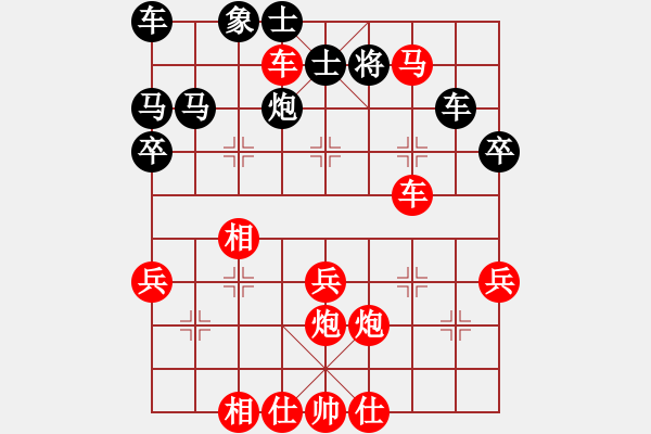 象棋棋譜圖片：盜用賬戶[紅] -VS- jian7710[黑] - 步數(shù)：40 