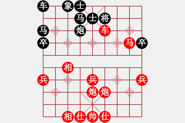 象棋棋譜圖片：盜用賬戶[紅] -VS- jian7710[黑] - 步數(shù)：45 