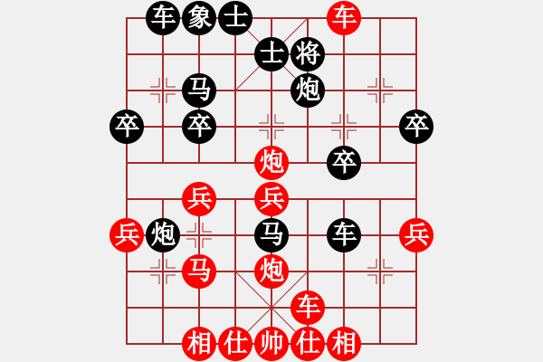 象棋棋譜圖片：太守棋狂先勝斧頭幫主棋社你最…業(yè)5-12017·11·14 - 步數(shù)：30 